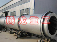 豆渣轉(zhuǎn)筒烘干設(shè)備 、豆渣轉(zhuǎn)筒干燥設(shè)備、豆渣轉(zhuǎn)筒烘干機(jī)、豆渣轉(zhuǎn)筒干燥機(jī)、豆渣轉(zhuǎn)筒烘干機(jī)械設(shè)備