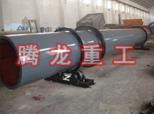 化工轉(zhuǎn)筒烘干設(shè)備、化工轉(zhuǎn)筒干燥設(shè)備、化工轉(zhuǎn)筒烘干機(jī)、化工轉(zhuǎn)筒干燥機(jī)、化工轉(zhuǎn)筒烘干機(jī)械設(shè)備