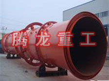 鋸末烘干機(jī)、鋸末干燥機(jī)、鋸末烘干設(shè)備、鋸末干燥設(shè)備、木屑烘干機(jī)、木屑干燥機(jī)